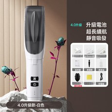 嬰兒理髮器靜音自動吸發新生寶寶用剃頭幼兒童剃髮超電推子, *納米白【四代新升級 大電池超長續航】*:1個