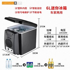 차량용 소형 냉장고 이동용 휴대용 차박 캠핑 바퀴형, O. 6L 단심12V 차량 220V 홈