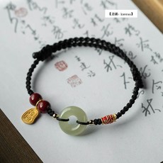 錦鯉平安扣手鍊