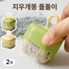아네드 1+1 지우개똥 휴대용 먼지제거 돌돌이 클리너, 라임그린+크림옐로, 2개