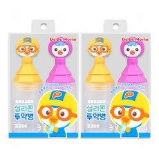 뽀로로 투약병 22cc 2개입 실리콘 아기약병 약통, 2개, 뽀로로+패티