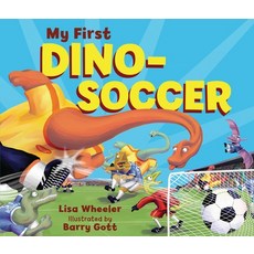 (영문도서) My First Dino-Soccer Board Books, Carolrhoda Books (R), English, 9781728446158