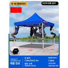 리리아누 이동식자바라 이동식자바라천막3×6, 레이크블루 초 다이아몬드형 4x4 블루 4.5cm