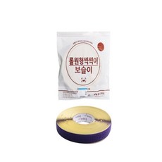 벽고정 교구만들기 환경판꾸미기 게시판꾸미기 원형 보슬이 보라 2cmx18m