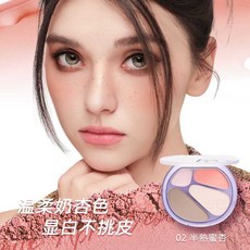 BABI四色修容盤 綜合盤 修容盤 高光盤 眼影盤 腮紅盤 陰影盤 氛圍感妝容 提亮盤 一體綜合盤, 1個, 02半熟蜜杏