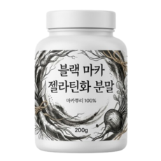 페루 블랙마카 분말 100% 가루 첨가물 무첨가, 1개, 200g