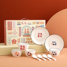 陶瓷碗筷套裝禮盒 伴手禮 釉彩日式碗 家用喬遷禮物, 四碗四勺兩盤（禮盒裝）, 1個