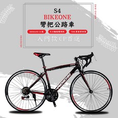 BIKEONE S4入門款日本SHIMANO 21速彎把公路車700C異型管車架附正副煞把設計CP首選大刀輪組雙煞把, 1個, 黑紅