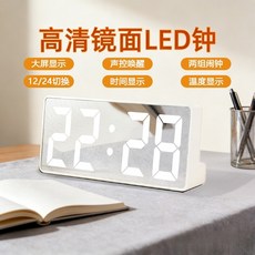 簡約便攜電子鬧鐘LED鏡面數字時鐘學生宿舍智能時間顯示器GR88, 象牙白-精準走時+溫度顯示+省電模式:如图