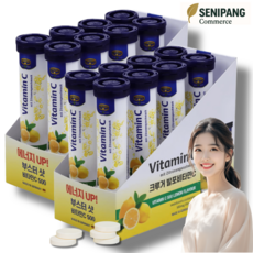 독일 발포 비타민C 500 레몬맛 물에타먹는 20정 x 8통 160정 2개, 2박스