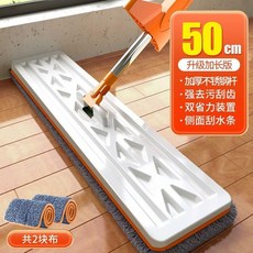 加大免手洗平板拖把 45cm特大板 乾溼兩用, 1個
