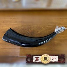萬里行 牛角鼓吹 靈寶法鼓 角鼓 角古 角吹 真牛角 法鼓吹 道士 法師 法器 簧片, 1個, B級全黑+吹嘴（無袋子無盒子）
