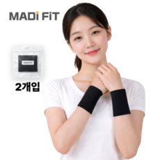 마디핏W 얇은 고탄력 손목보호대 초경량, 1세트 1세트