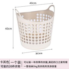 桃園出貨 摺疊髒衣簍家用衛生間浴室透氣鏤空北歐風衣褲髒衣籃收納筐ins風, 卡其色摺疊髒衣簍