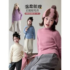 圖圖小象女童針織衫，2025秋冬新款兒童高領上衣，加絨百搭套頭毛衣