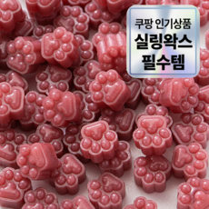 문빵구 실링왁스 비즈 140알 왁스 씰 제작 25g 50가지 색상, 13. 수선화 핑크, 3개