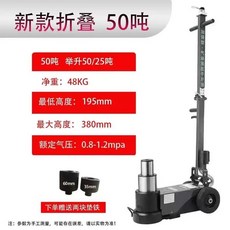 대형 자키 에어잭 통통이작기 에어작기 에어 전기 통통이, 1개