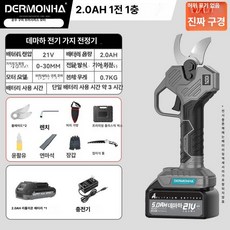 충전식 전정가위 전동 고지 가지치기 가위 장대 원예, 5.0cm 1개 3, 1개