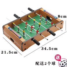 Shark家具 桌上足球機 兒童成人室內雙人桌遊, 1個, 中號4杆足球-2球