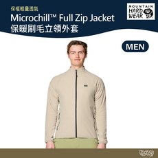 Mountain Hardwear 美國保暖刷毛立領外套 男款 荒野 保暖透氣舒適 適合戶外健行與露營