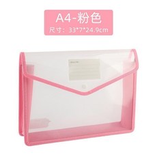 學生用A4文件收納袋 13格拉鏈風琴包, 1個, E3201-A4-粉色-1格大容量