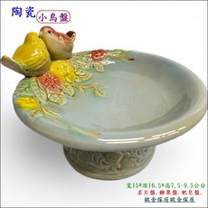 陶瓷小鳥盤 名片盤 糖果盤 肥皂盤 綠色, 綠色 彩色