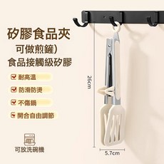 DFMEI 硅膠夾子廚房食品煎牛排夾烤肉剪刀商用燒烤夾套裝工具麪包夾, 1個, 【可瀝水】9寸硅膠食品夾:如圖