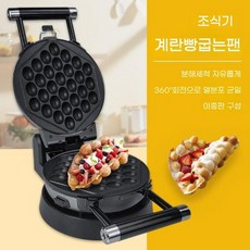 와플기 가정용 양면가열 캘리브레이션 코팅팬 타원형 쿠키 와플팬 전기와플메이커, 계란와플