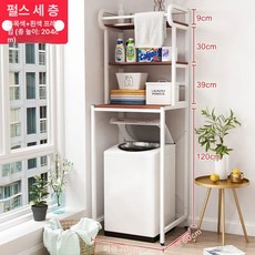 세탁기 건조기 선반 앵글 조립식 세탁실 거치대