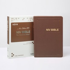 NIV BIBLE 대 무지퍼 다크브라운 단본, 아가페출판사, 아가페출판사 편집부