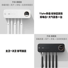 공기 건조 제 기 전기 거치대 기 용 용, K. Y3 플러스 흰색과 검은색