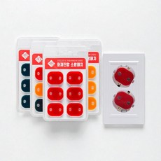 화재진압 전기누전 학교 소화패치 콘센트 공공기관 안전용품 23516PC 1(PC), 레드