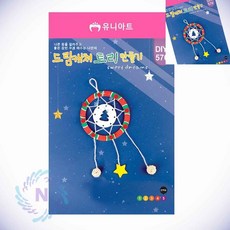 드림캐쳐 트리 만들기 벽걸이오너먼트 악몽퇴치