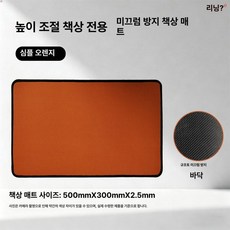 차량용 뒷좌석 접이식 핸드폰거치대 식사, 오렌지 테이블 매트, 1개