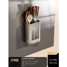 주방 자석 방수 붙이는 스티커 국자걸이 벽지 패널 타일, 건메탈그레이 단일칸 젓가락 홀더 물받이 포함