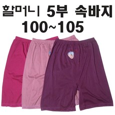 YST YST07 면 폴리 할머니 아줌마 여성 큰 5부속바지 별대