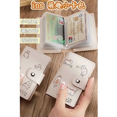 ins 萌趣小卡包，小巧身材，潮流百搭，时尚设计, 白色, 3層