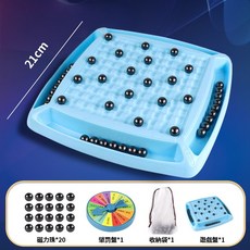 黑白寶貝 對戰磁力棋 磁力感應對戰遊戲，多人益智桌遊，訓練邏輯思維, 1個, 對戰磁力棋(小盒)