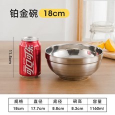 컵세척기 6인용식기세척기 스틸 원형 접시 무설치식기세척기 케이크 식기세척기8인용, F. 백금 그릇 8cm 라면 그릇