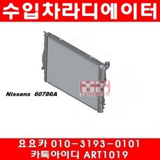 BMW 320I E90 라디에이터, 1개