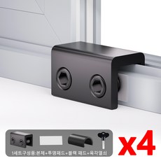 펜마마 창문 잠금장치 샷시 스토퍼 추락방지 원도우락 베란다 스토퍼 방충망 이중고정, 블랙, 4개