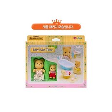 실바니안패밀리 아기목욕세트 2228, 1세트