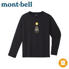 Mont-Bell 日本黑熊兒童長袖T恤 (深灰)