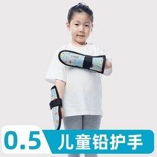 납장갑 차폐장갑 엑스레이 손 방사선 0.35mm 보호구 블루, K. 납 0.5 함유 어린이용 손 보호대 일반 납 손, 1개