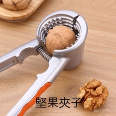 核桃夾子 剝核夾 山核桃工具家用多功能開核桃堅果的神器榛子鉗子, 1個, 黃色【可調節】7種門縫寬度可調,2只裝
