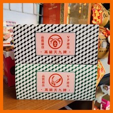 金鷹 天九牌, 黑, 盒