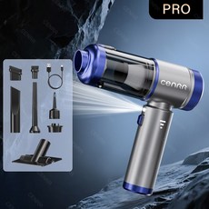 CENRR 2026 차량용 진공 청소기 미니 998000PA 무선 강력한 가정용 핸드헬드 블로워 차량 청소기 휴대용 차량 진공 청소기, PRO Silver