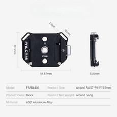 FALCAM F38 相機快拆底座, 1個, F38多功能快拆底座4406 (W29)