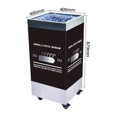 方形雨傘除水器商場酒店用，不鏽鋼纖維快速瀝水擦水機，雨傘收納架，可開發票, 普通棉400*400*879MM, 1個