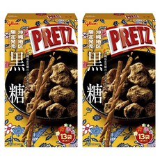 프리츠 흑설탕 13개입, 2개